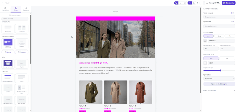 Applying the brand book