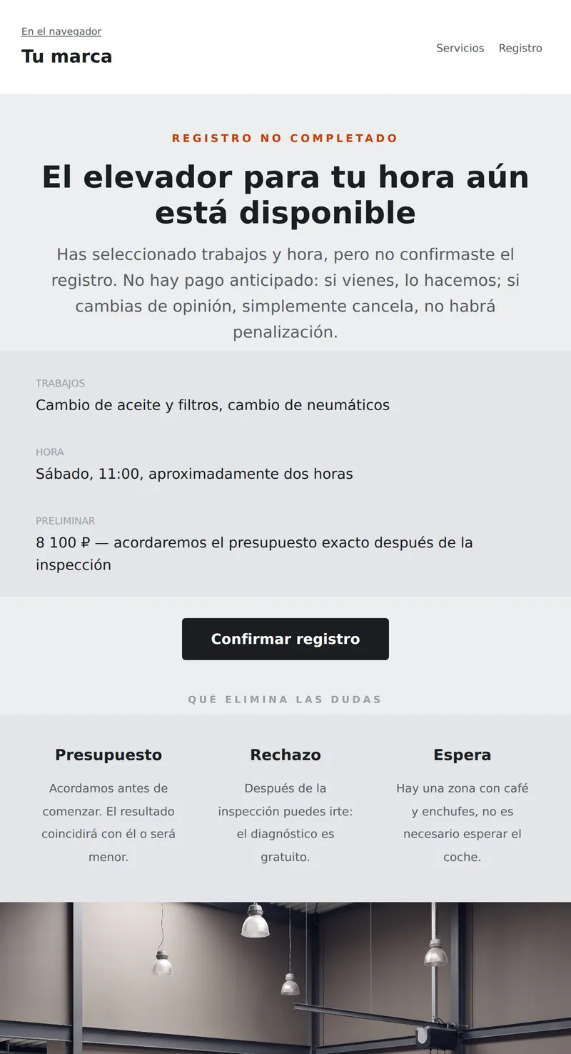 Registro incompleto en el servicio (auto)