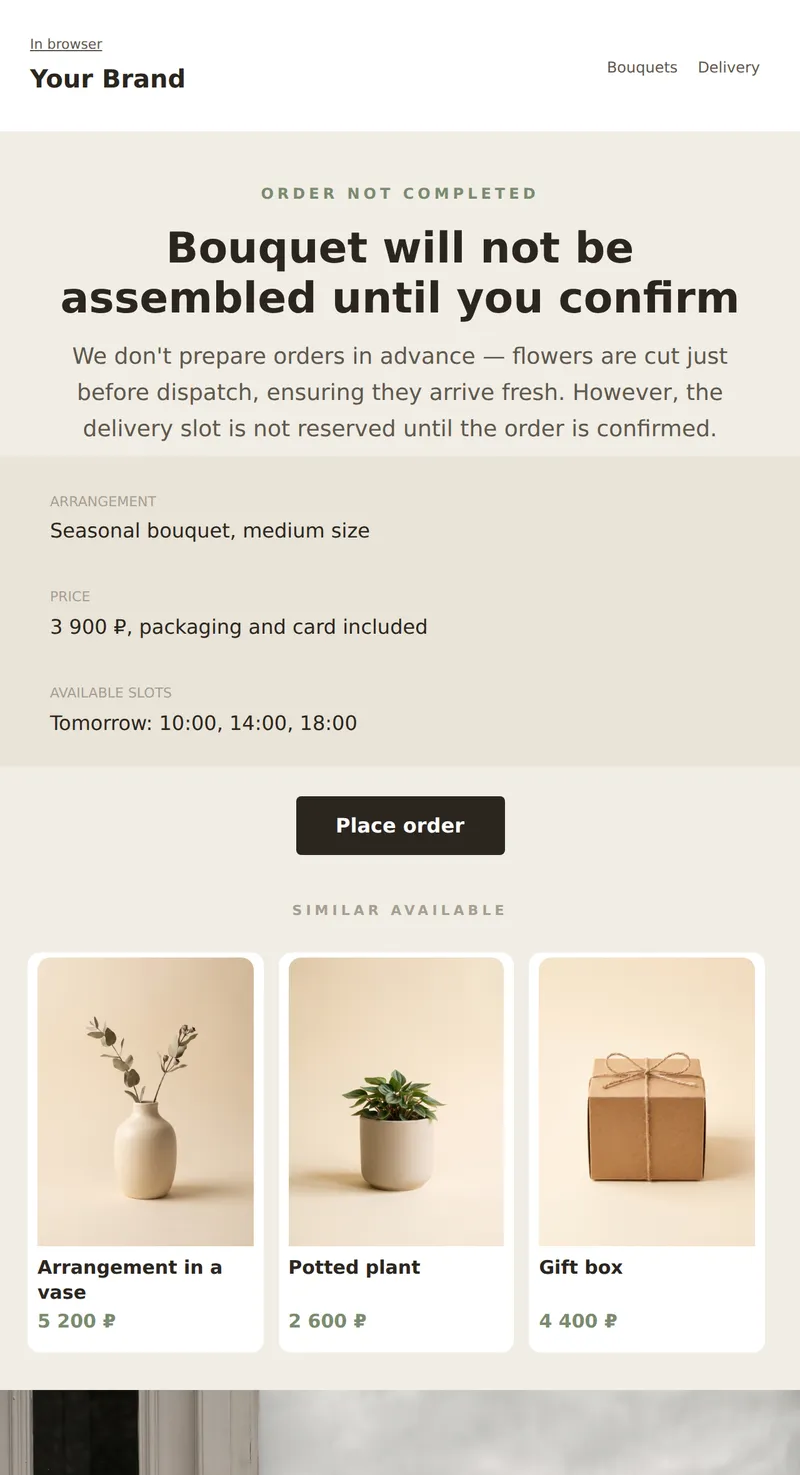 Incomplete bouquet order (gifts and flowers)