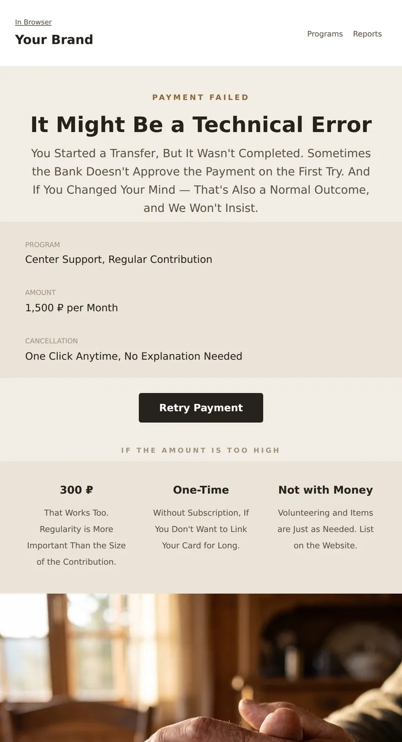 Incomplete Donation (Non-Profit)