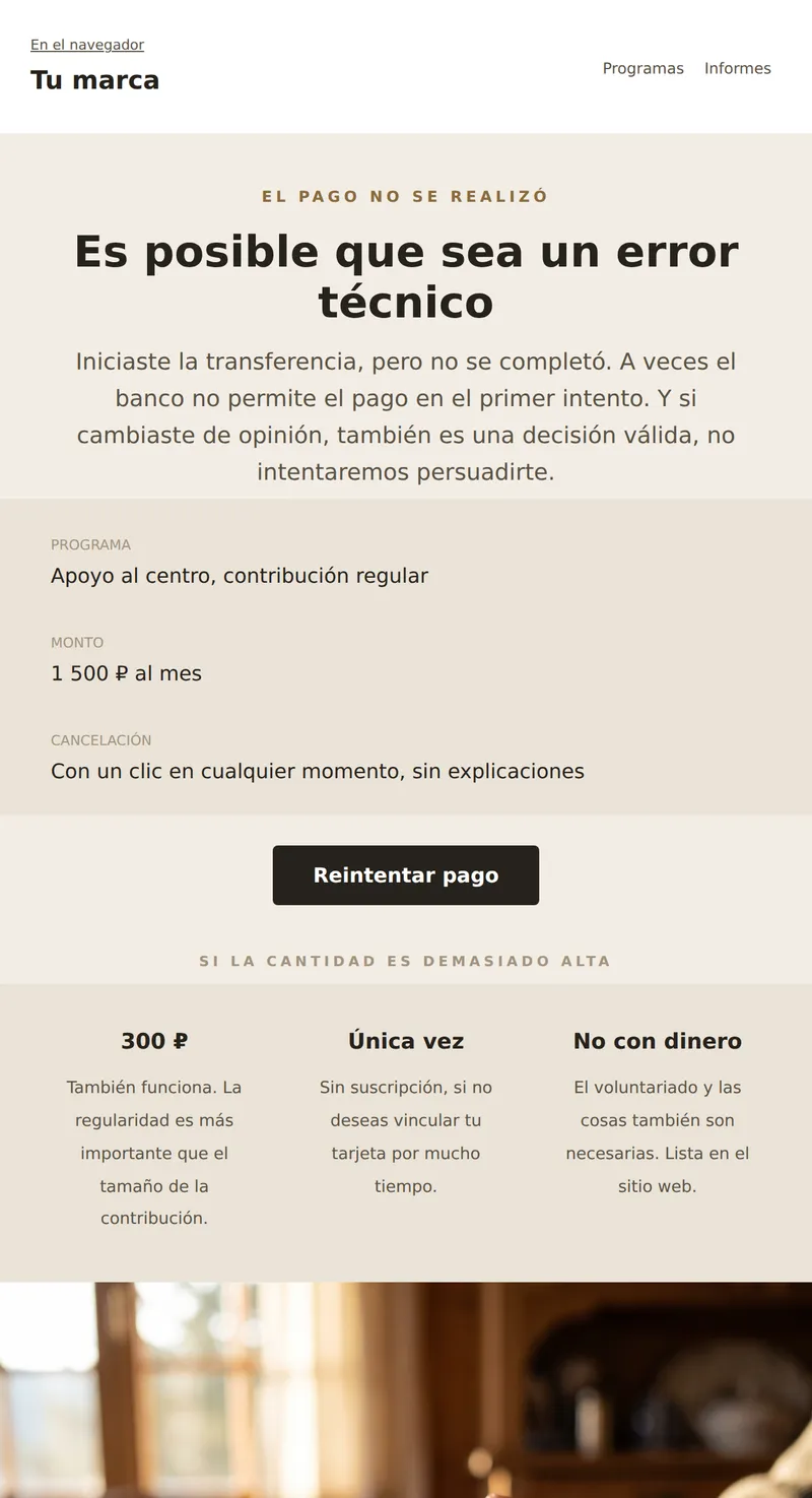 Donación incompleta (sin fines de lucro)