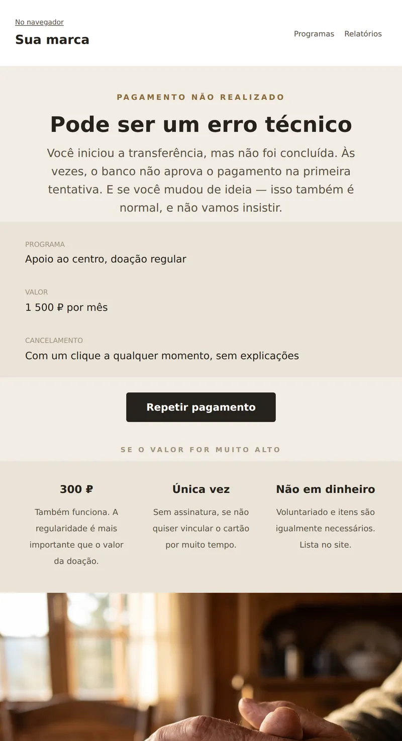 Doação Incompleta (ONGs)