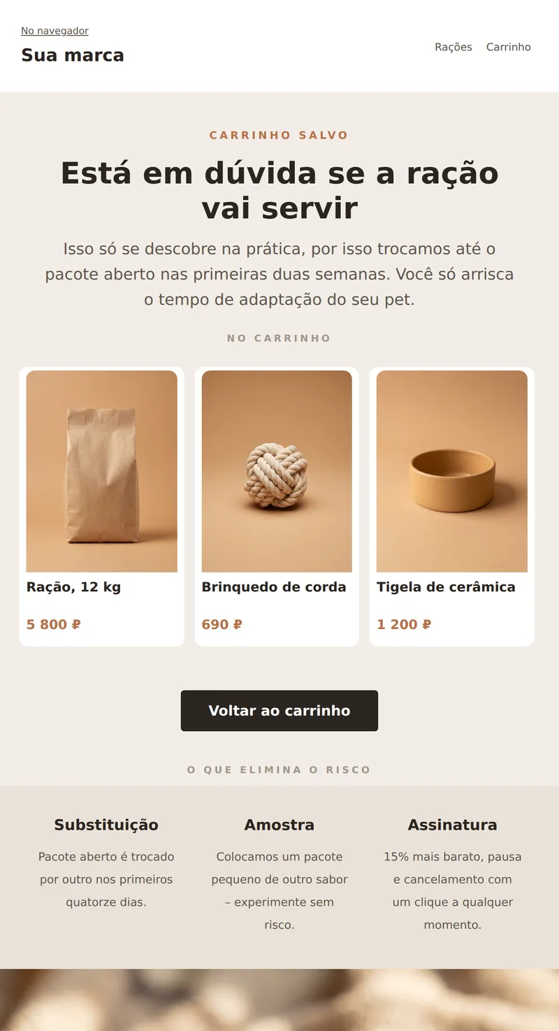 Pedido de ração não finalizado (produtos para animais)