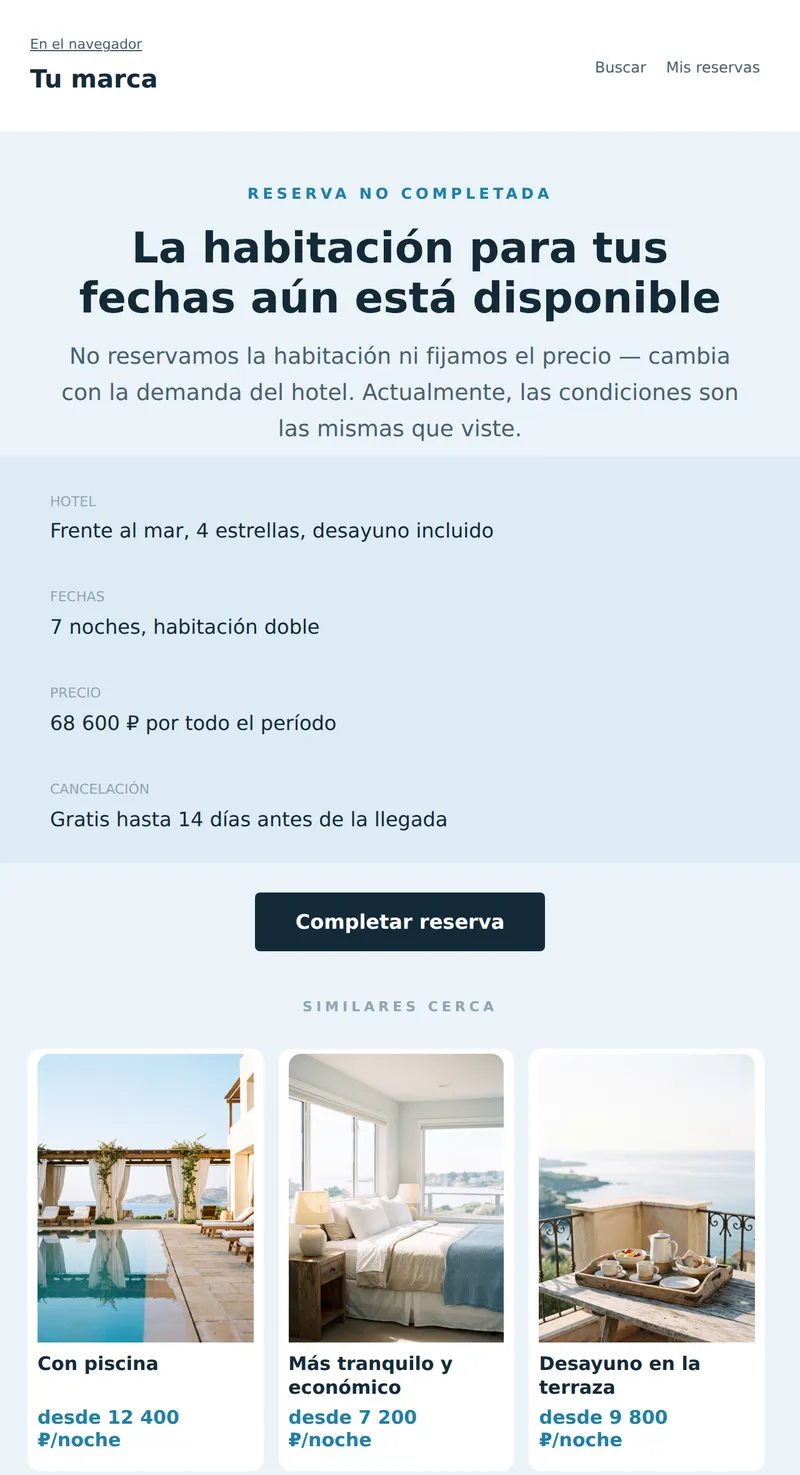 Reserva incompleta (turismo)