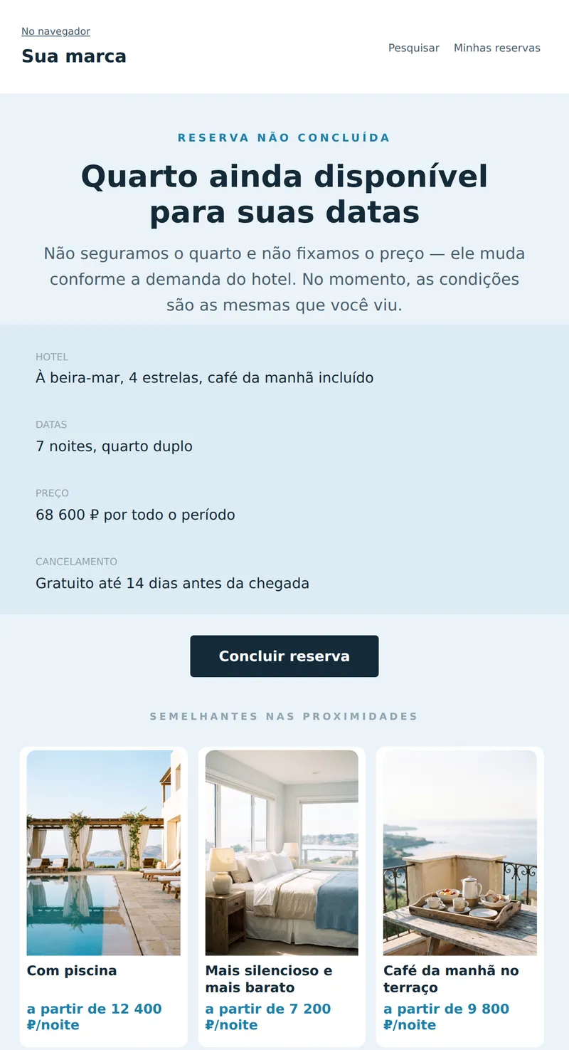 Reserva incompleta (turismo)