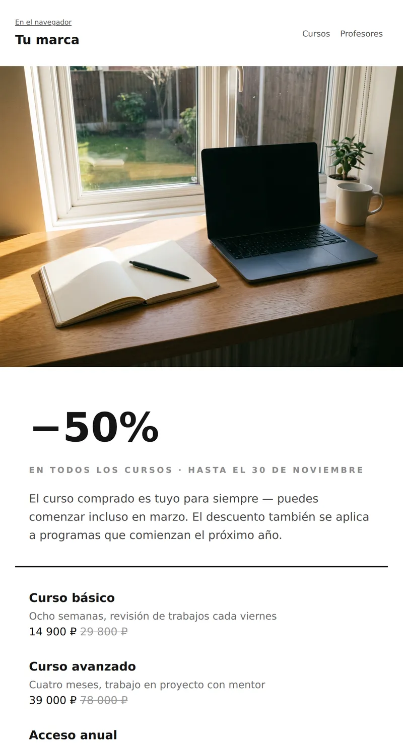 Black Friday: lista sin imágenes (educación)