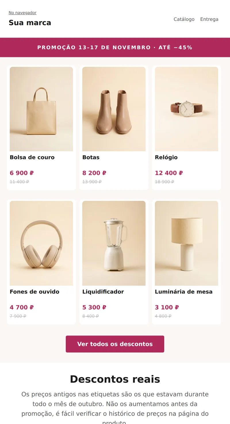 Buen Fin: grade de produtos (loja online)