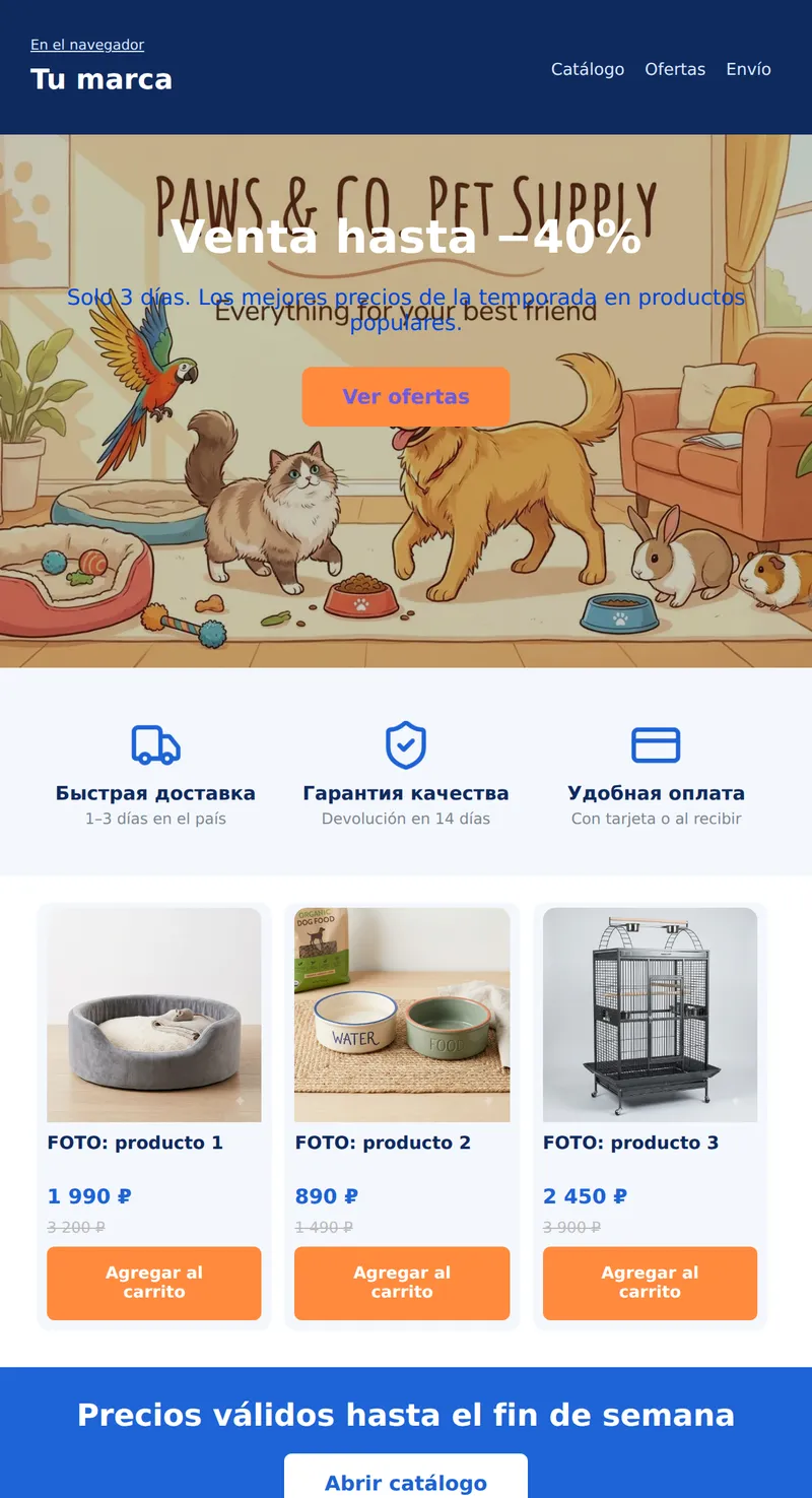 Promo: venta (tienda en línea)