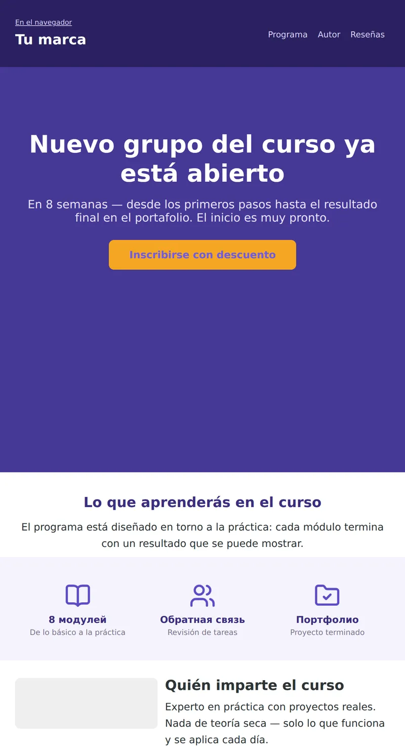 Promoción: inicio del curso, gran banner (cursos)