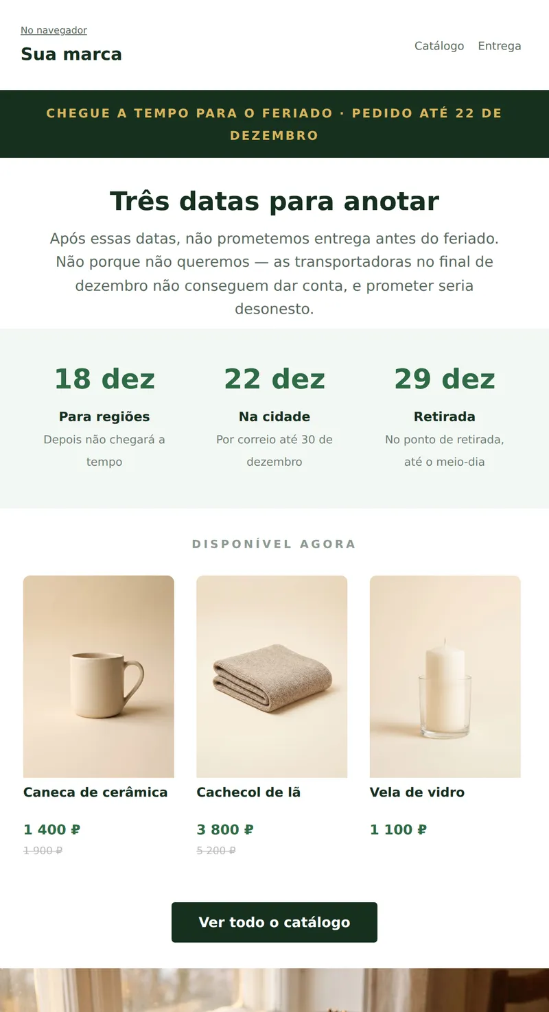 Natal: prazos de entrega (loja online)