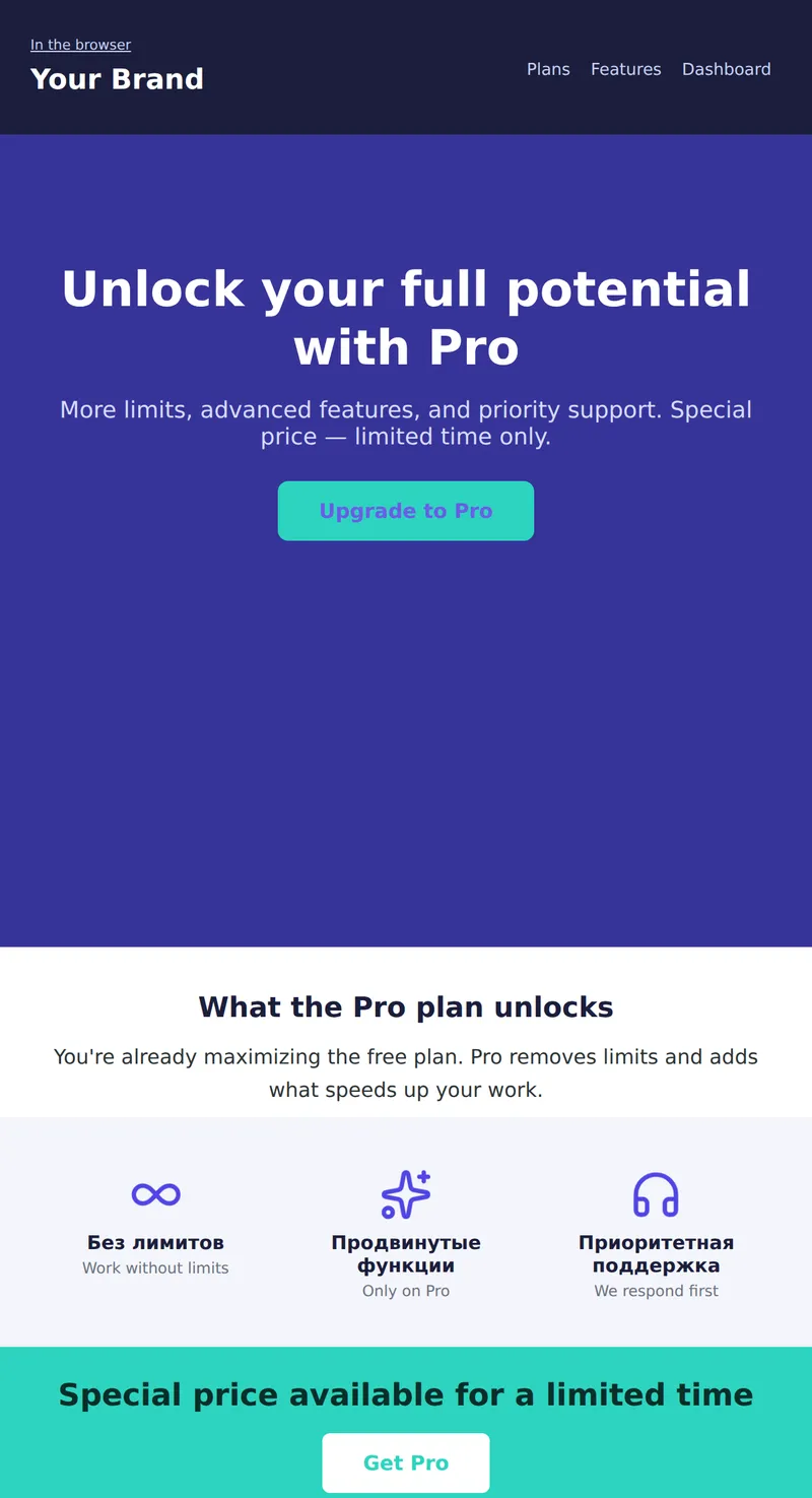 Promo: Upgrade to Pro, large banner (SaaS)