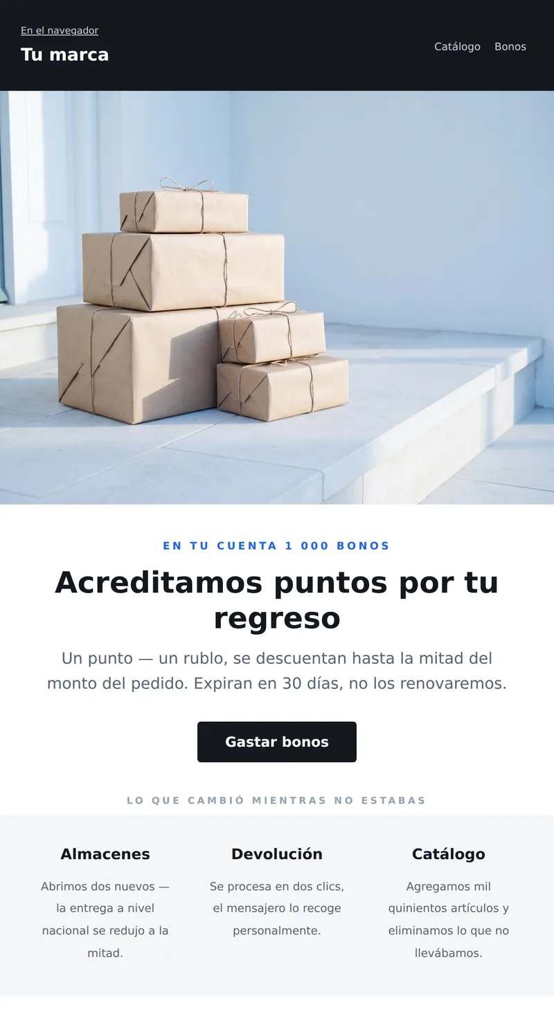 Reactivación: regresa con un bono (tienda en línea)