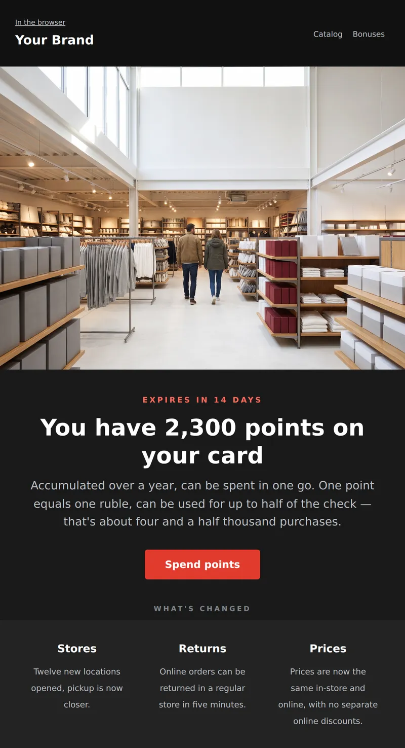 Reactivation: bonuses are expiring (retail)