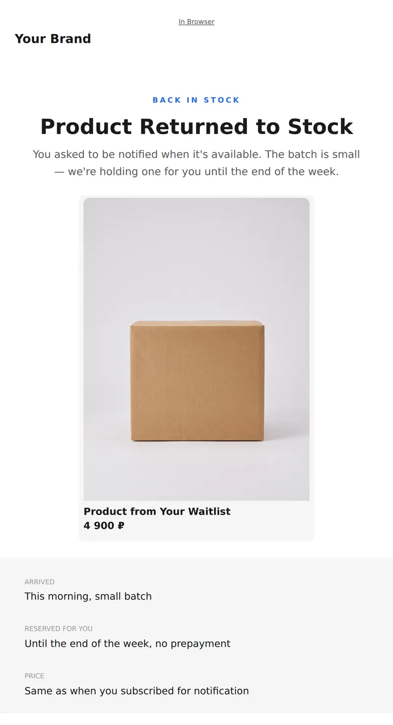 Product Back in Stock (Universal)