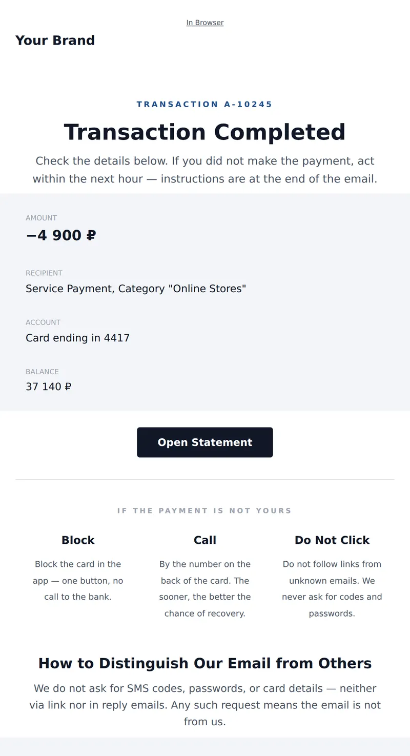 Transaction Confirmation (Finance)