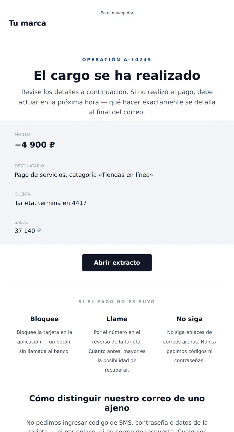 Confirmación de operación (finanzas)