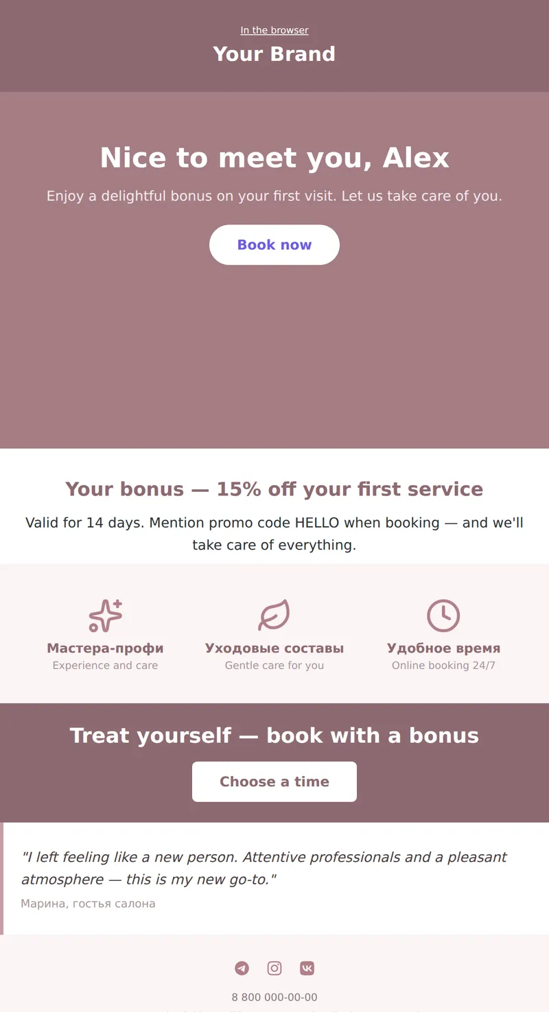 Welcome: bonus for your first visit (beauty and services)
