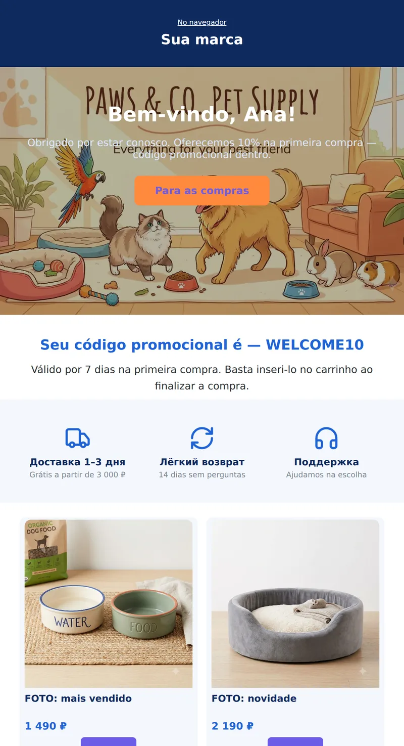 Boas-vindas: desconto para novo cliente (loja online)