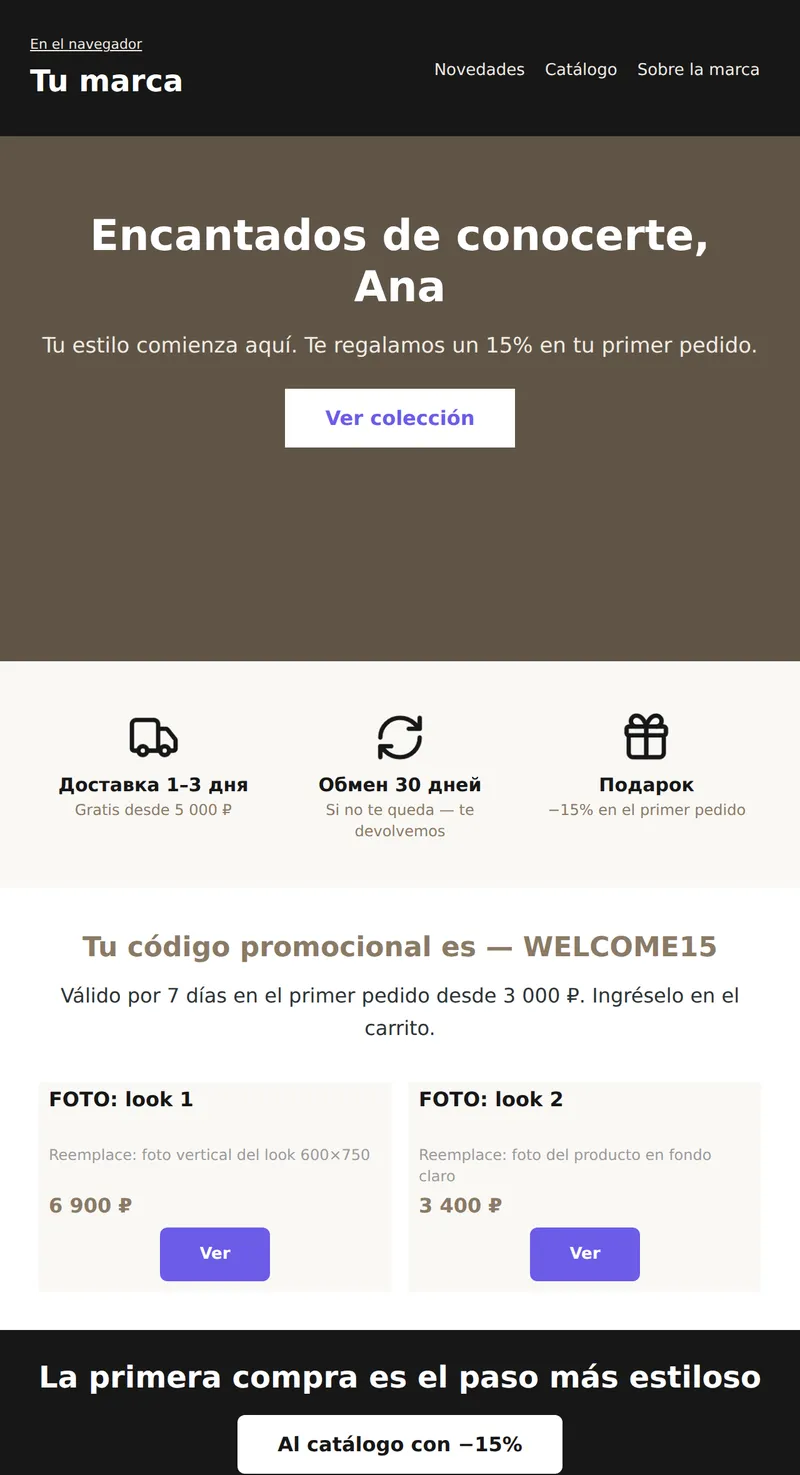 Bienvenido: introducción a la marca (moda, audiencia adulta)