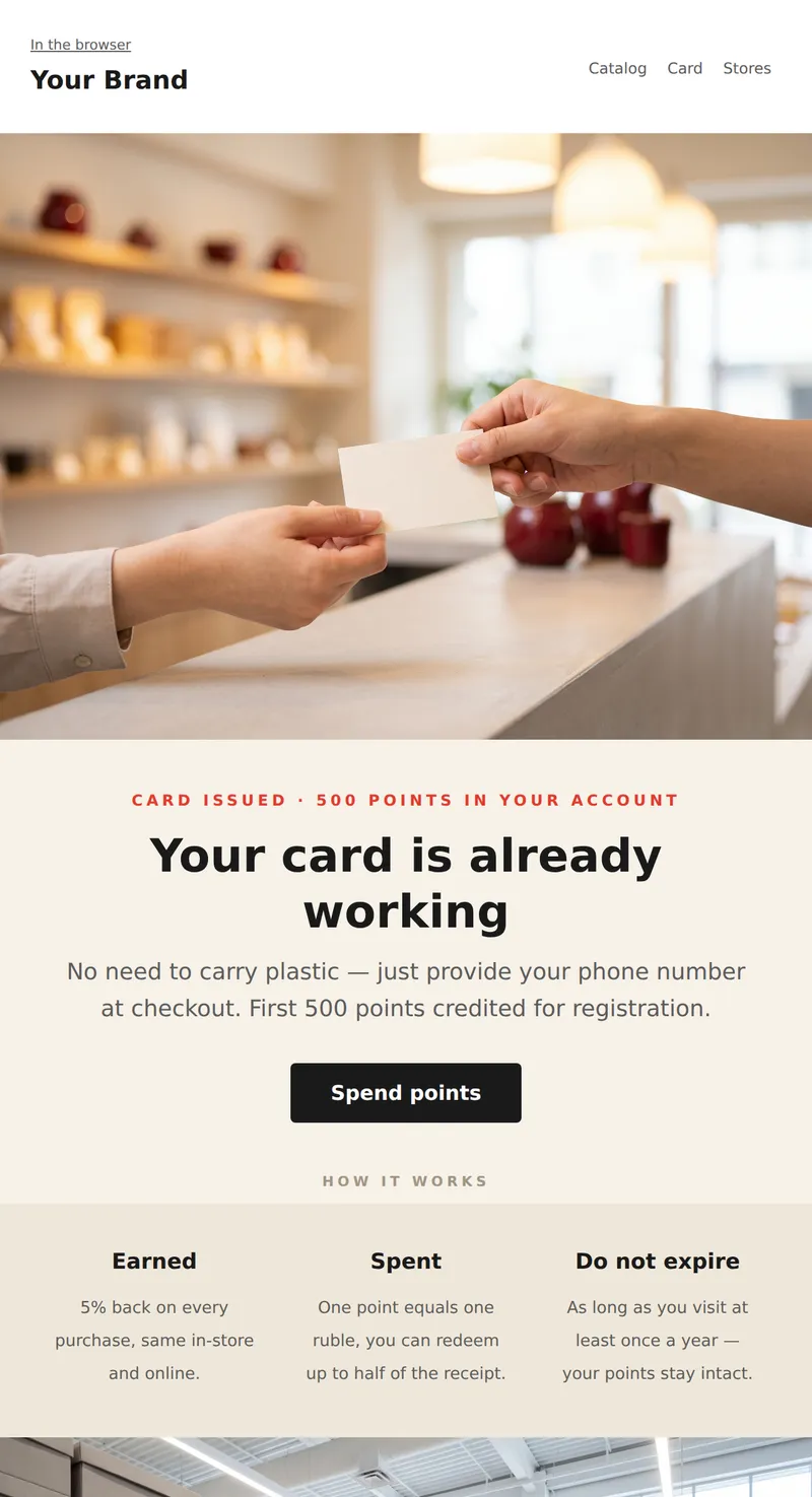 Welcome: Loyalty Card (Retail)